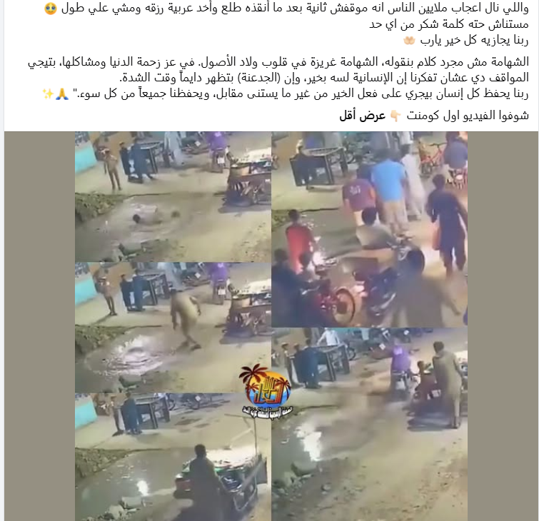 لقطة الشاشة 2026-07-31 121503 لقطة الشاشة 2026-07-31 121503